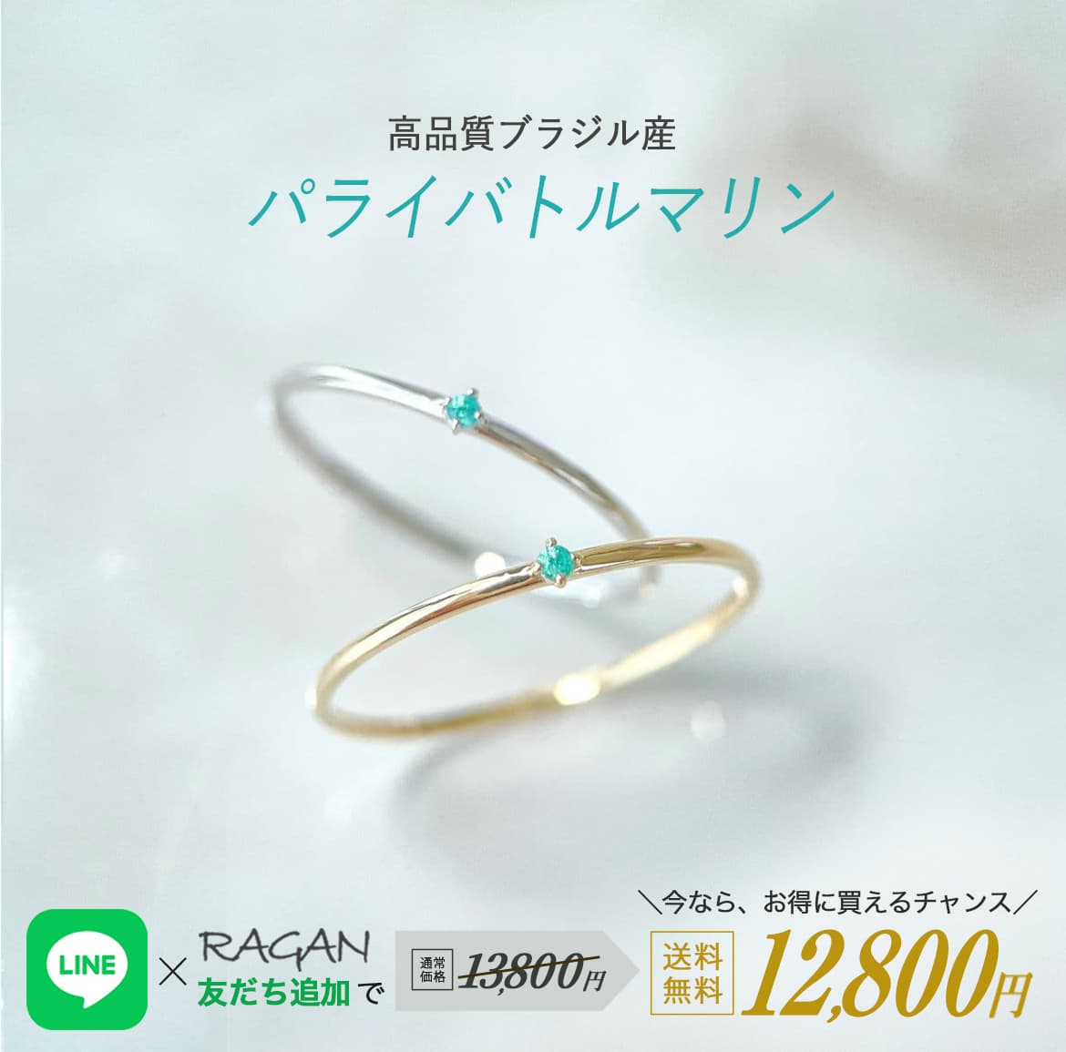 楽天市場】パライバトルマリン リング 指輪 レディース K10/K18