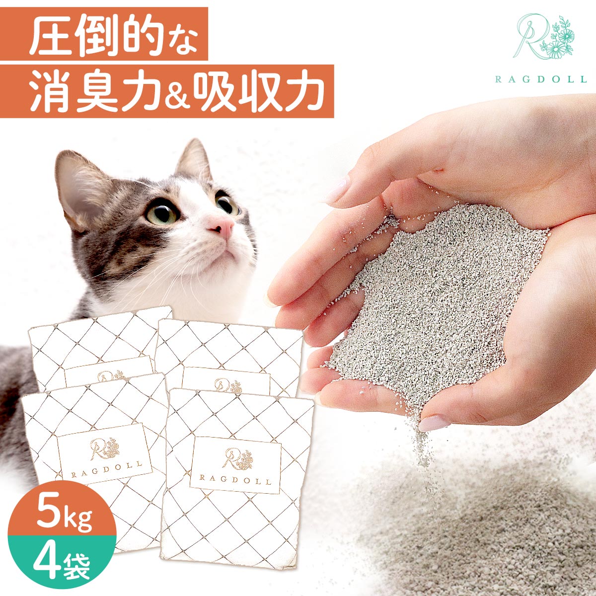 nekoasa 自動猫トイレ グレー 猫砂5L付き Amazon | 猫 トイレ 自動 大型 多頭飼育 専用スマホ管理 猫