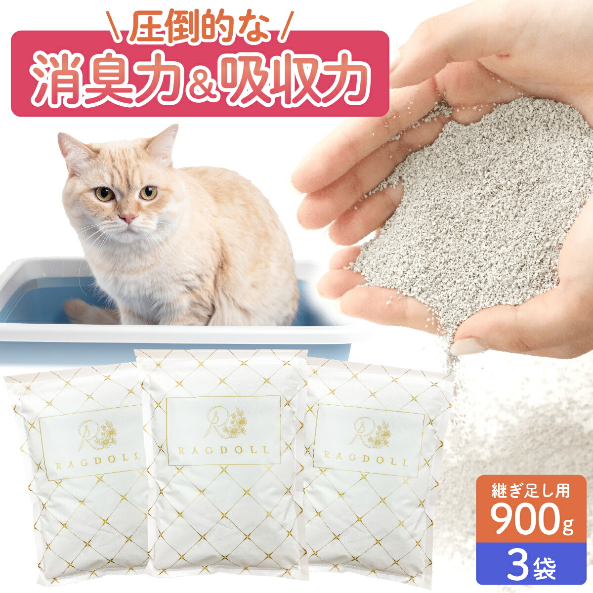 楽天市場 | RAGDOLL ONLINESHOP 楽天市場店 - RAGDOLLプレミアム