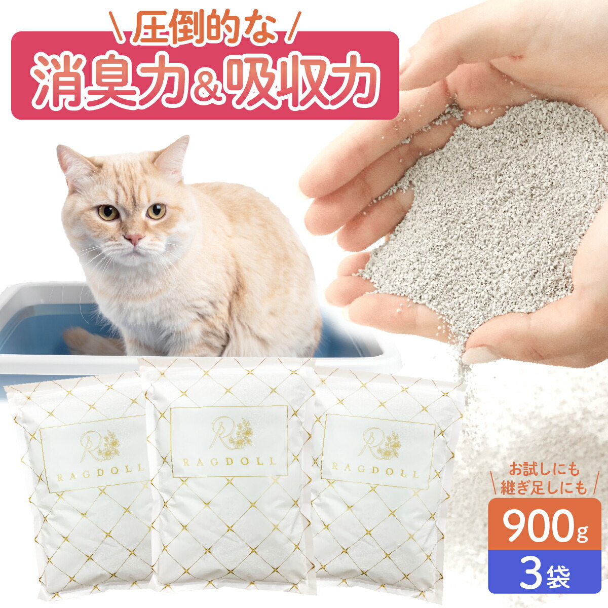 猫ナイトさま専用商品 楽天市場】＼20日限定ポイント5倍／固まる 猫砂 プレミアム