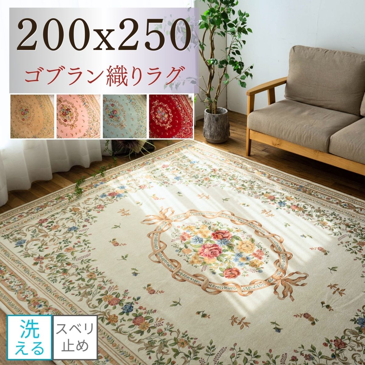 楽天市場】【プレセール10％OFF！】 クラシック ラグ 200x250 cm 約 3 畳 絨毯 オーナメント スタイリッシュ ベルギー じゅうたん  アクセント ラグ マット ウィルトン 織り グレー ブラック おしゃれ カーペット インテリア 送料無料 : ラグマット通販のサヤンサヤン