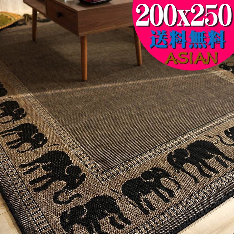 Ragmatst Rakuten Global Market Asian Rug Chic Rugs Asian Rug Chic Rugs Carpet 200 X 250 Cm 3 Tatami Brown