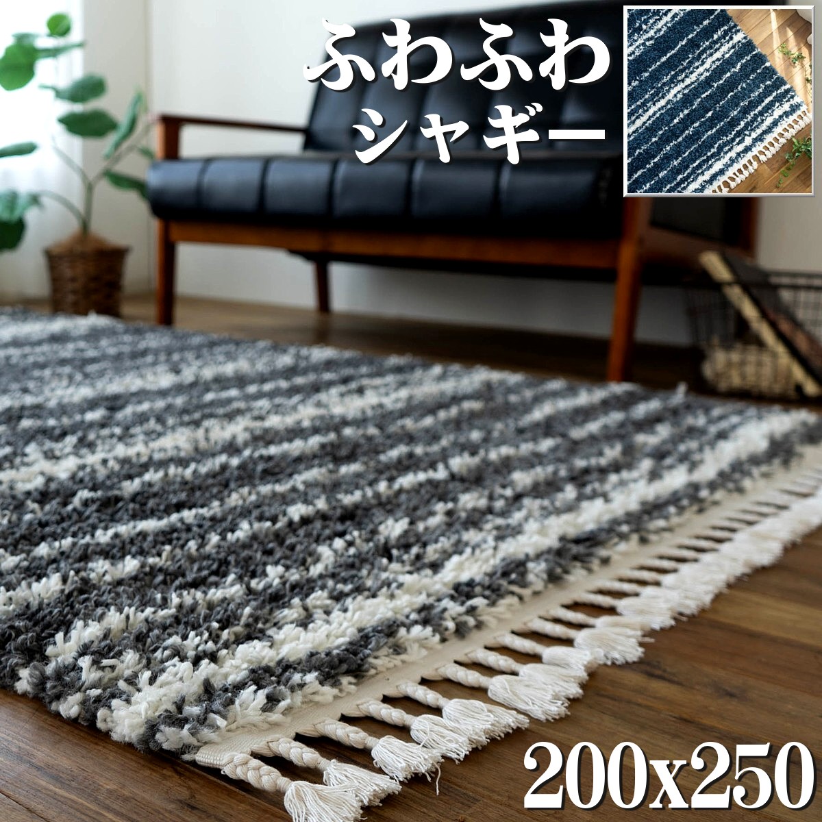 楽天市場】ラグ 約 3畳 ベニワレン風 ウィルトン 絨毯 200×250