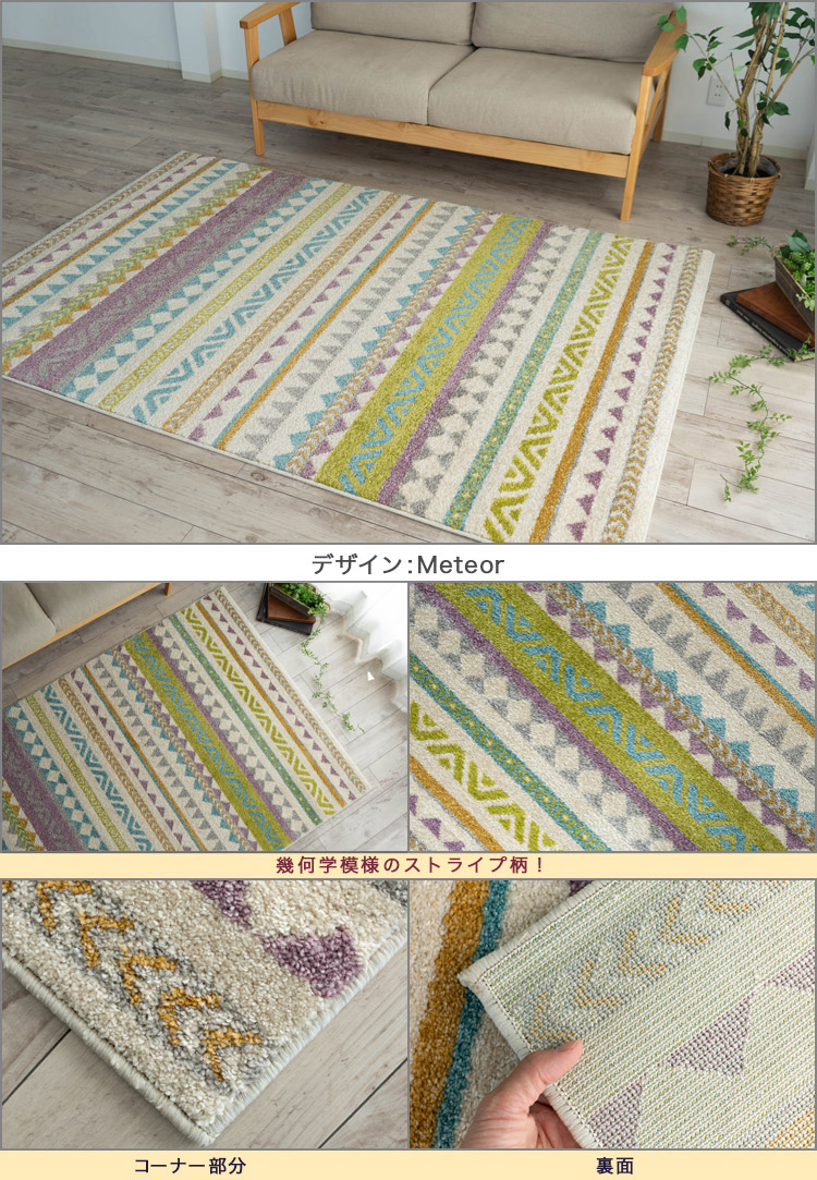 上質で快適 楽天市場 ラグマット 北欧 テイスト カーペット 0ｘ250 おしゃれ 柄 じゅうたん 絨毯 ベルギー絨毯 ウィルトン織 3畳 大用 ラグ パステル調 長方形 リビング インテリア ラグマット通販のサヤンサヤン 激安の Rgsmarbleandgranite Com