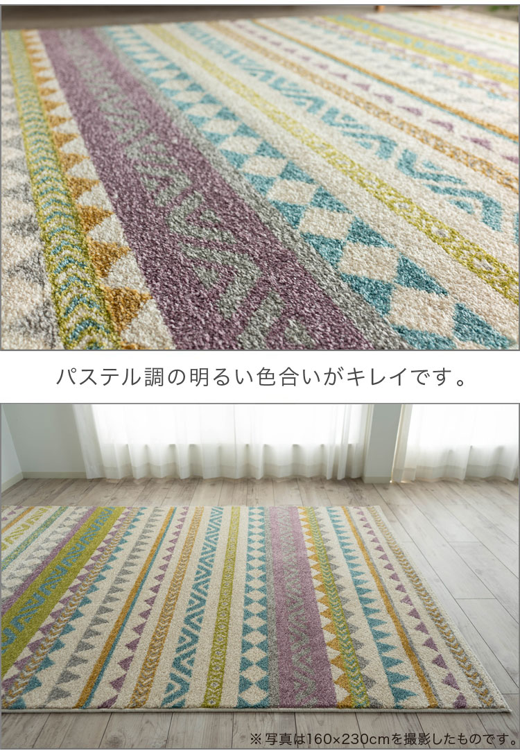 上質で快適 楽天市場 ラグマット 北欧 テイスト カーペット 0ｘ250 おしゃれ 柄 じゅうたん 絨毯 ベルギー絨毯 ウィルトン織 3畳 大用 ラグ パステル調 長方形 リビング インテリア ラグマット通販のサヤンサヤン 激安の Rgsmarbleandgranite Com