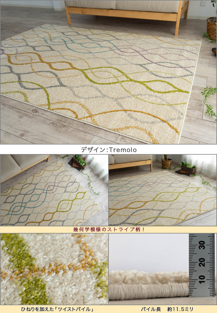 上質で快適 楽天市場 ラグマット 北欧 テイスト カーペット 0ｘ250 おしゃれ 柄 じゅうたん 絨毯 ベルギー絨毯 ウィルトン織 3畳 大用 ラグ パステル調 長方形 リビング インテリア ラグマット通販のサヤンサヤン 激安の Rgsmarbleandgranite Com