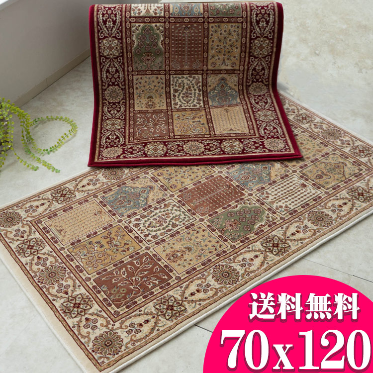 Ragmatst Doorstep Carpet Medallion Pattern Rag 70 120cm Fashion Doorstep Carpet Medallion Pattern Rag