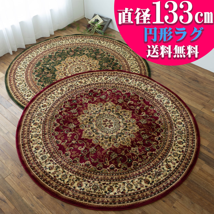 楽天市場】円形 200cm メダリオン トルコ 製 絨毯 じゅうたん 楽天市場】円形 200cm メダリオン トルコ 製 絨毯 じゅうたん