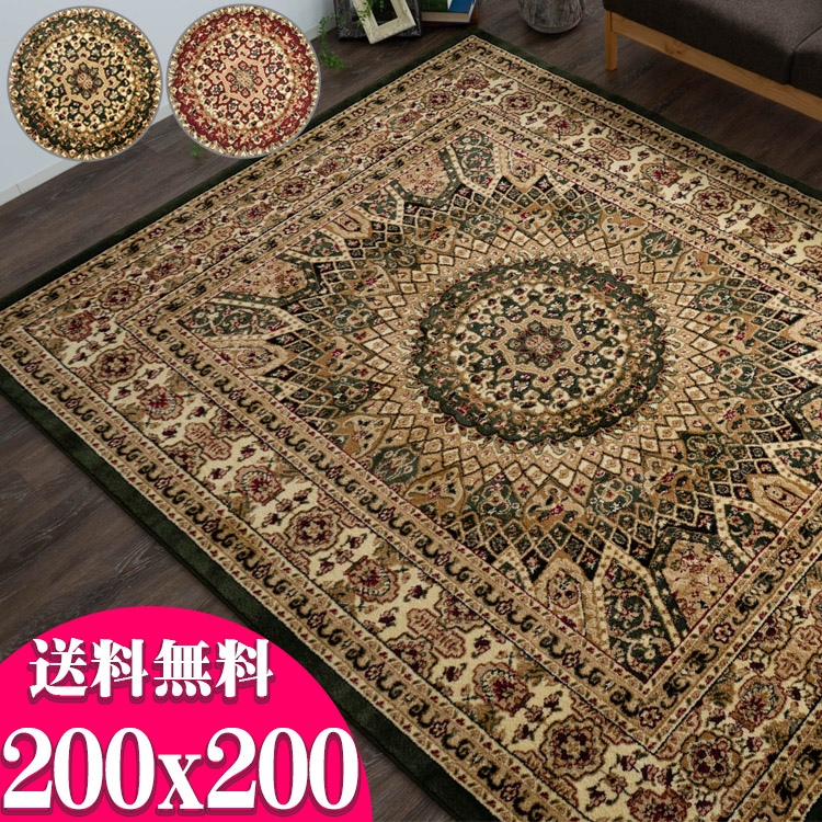 楽天市場】【7H限定！5％OFFクーポン対象】 直輸入！ トルコ絨毯 2畳 