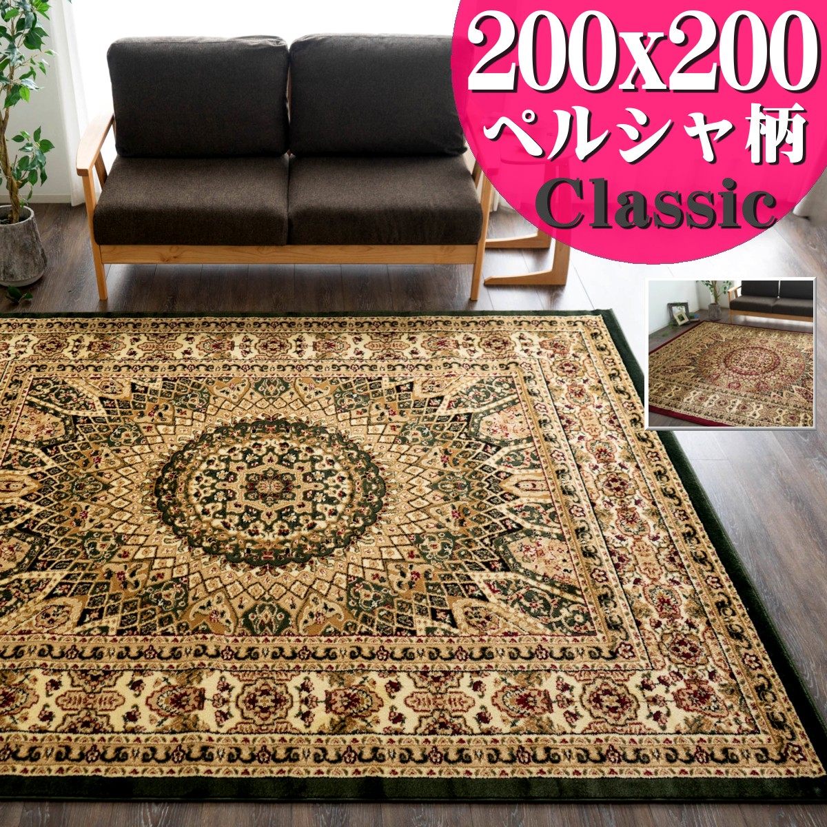 楽天市場】ラグ お値打ち トルコ 絨毯 100x150 ラグマット 1畳 弱 