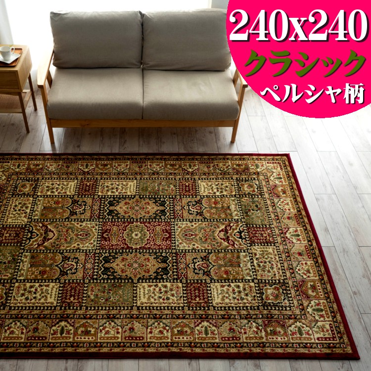 メーカー直送】 カーペット ラグマット 約240×340cm 83 LGY ライト