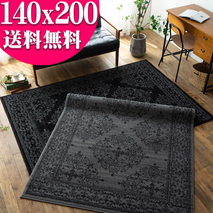 【楽天市場】クラシック ラグ 200x200 cm 約 2 畳 絨毯 オーナメント