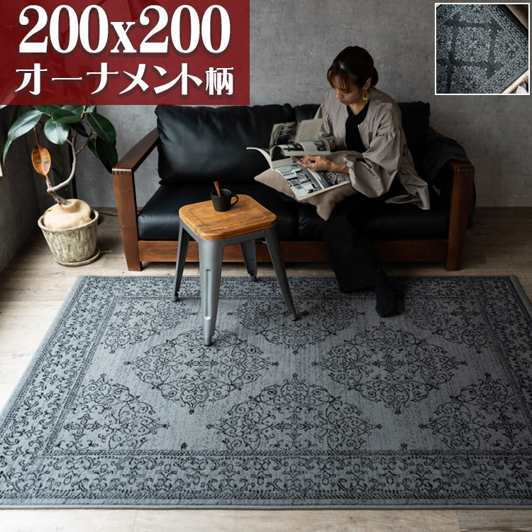 楽天市場】クラシック ラグ 140x200 cm 約 1.5 畳 絨毯 オーナメント