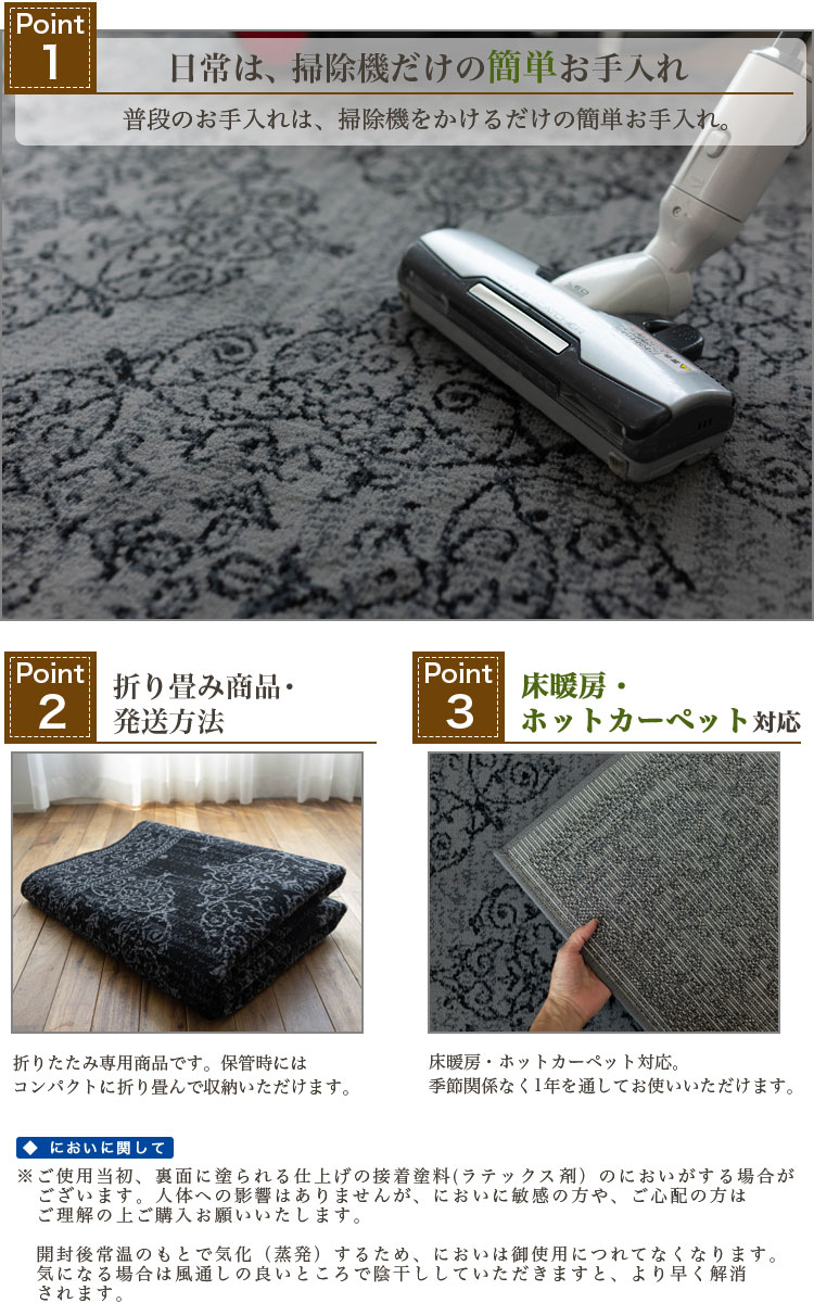 公式の 楽天市場 クラシック ラグ 0x0 Cm 約 2 畳 絨毯 オーナメント スタイリッシュ ベルギー じゅうたん アクセント ラグマット ウィルトン 織り グレー ブラック おしゃれ カーペット インテリア 送料無料 ラグマット通販のサヤンサヤン 公式店舗