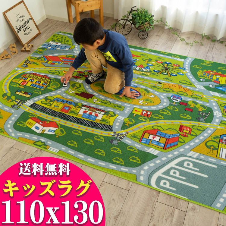 楽天市場 Ikea Storabo ラグ グリーン 75x133 Cm キッズプレイマット トミカ プラレール キャラメルカフェ