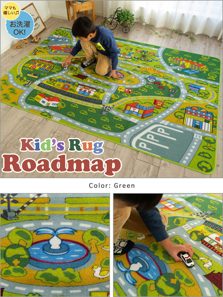 子供部屋 ラグ に！ デスクマット 道路 線路 のデザイン ロードマップ カーペット ラグマット 190×190 2畳 大 正方形 水洗い可 通販  送料無料 ファニーシティー ホットカーペットカバー 対応 子供部屋用インテリア・寝具・収納