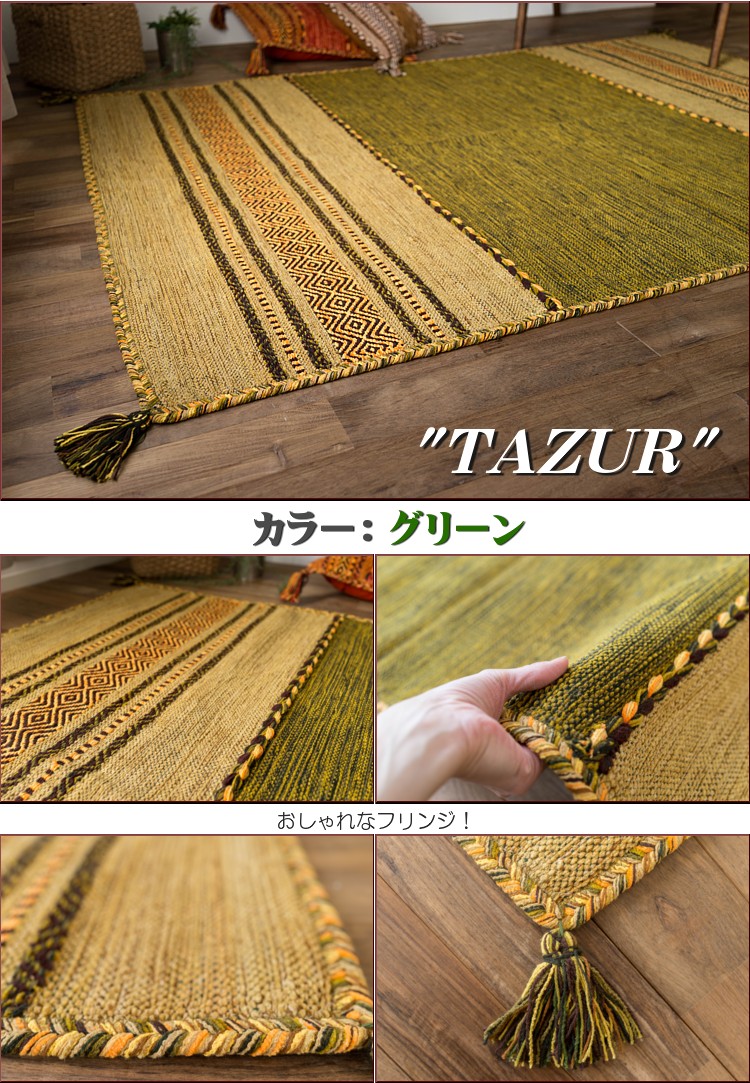 インドキリム ウール 手織り 163×95cmの+storebest.gr