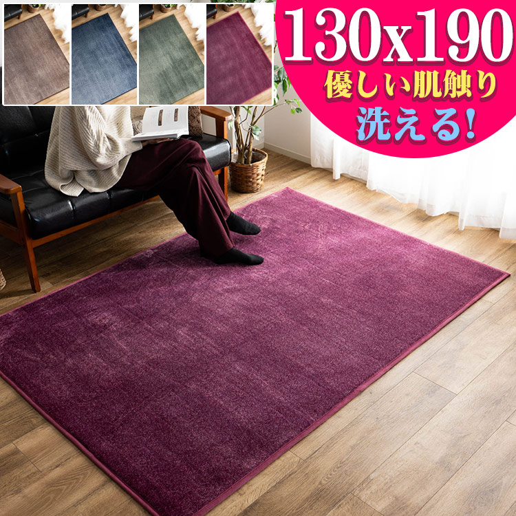 楽天市場】RIPNDIP リップンディップ ラグマット GO AWAY RUG [BLACK