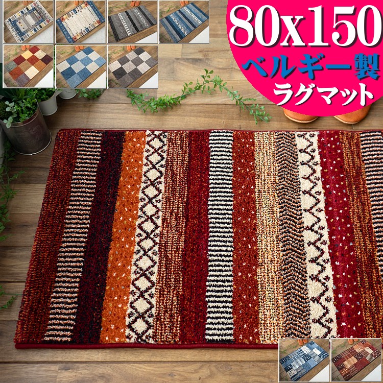 楽天市場】【5/1限定!最大1,000円OFFクーポン】 玄関マット 楽天市場】【5/1限定!最大1,000円OFFクーポン】 玄関マット