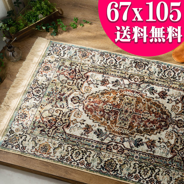 楽天市場】ペルシャ絨毯 柄 シルク タッチ 室内 玄関マット 67×105cm