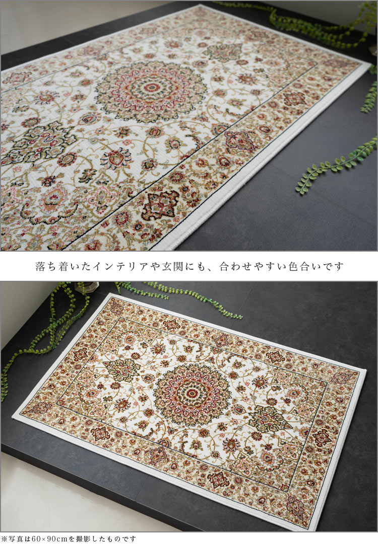 【楽天市場】【お得な限定クーポン対象!】 高級 玄関マット 50×80 室内 屋内 高密度 100万 ノットの魅力！ ラグ ペルシャ絨毯 柄 ...