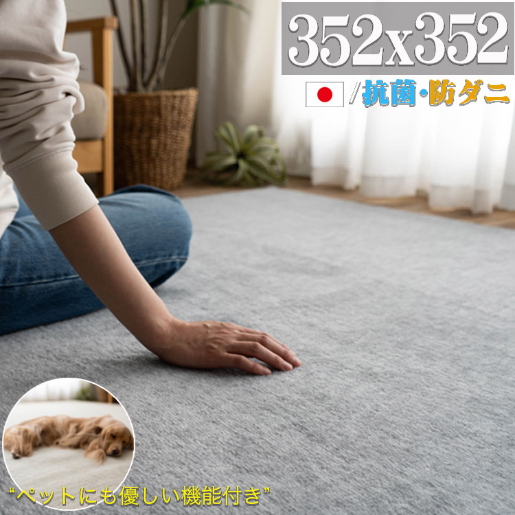 「わたしらしく、生活様式を楽しもう」