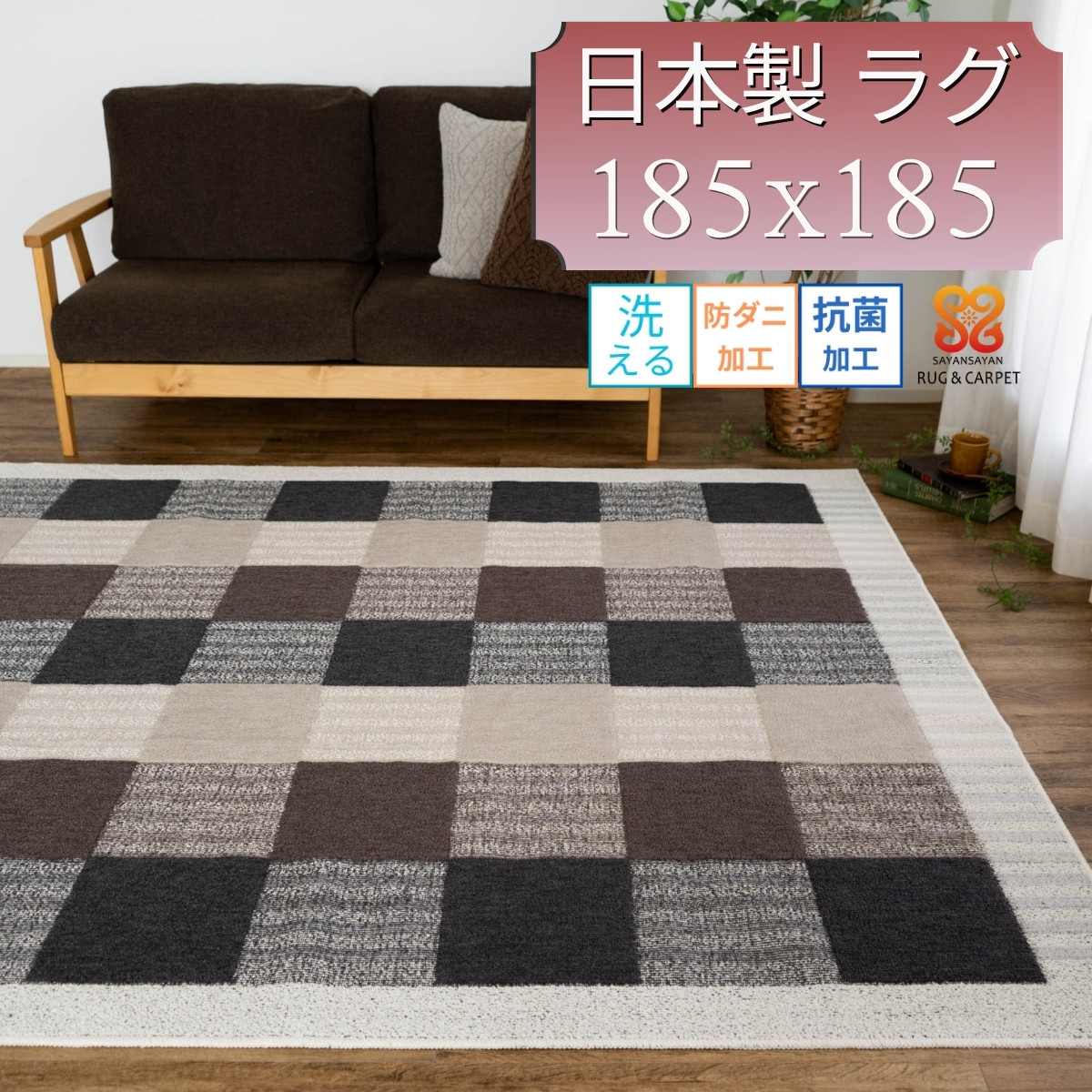 「わたしらしく、生活様式を楽しもう」