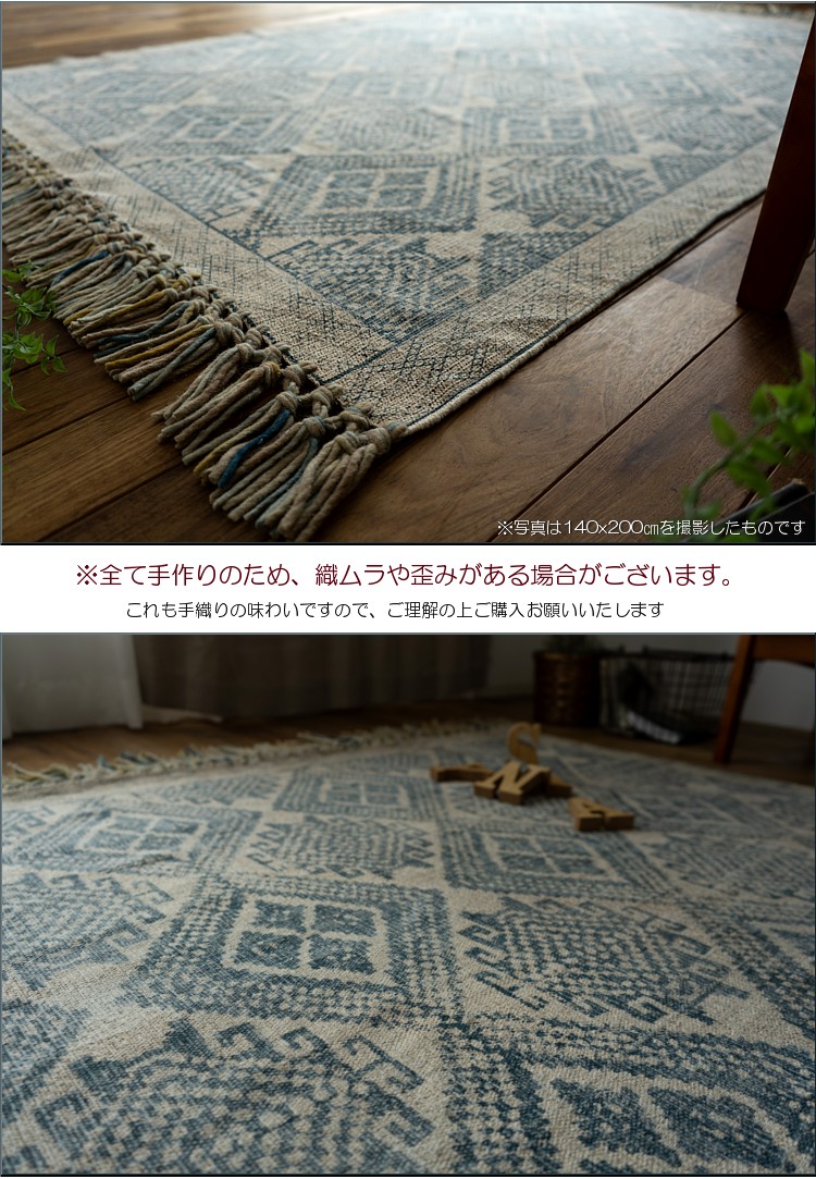 じゅうたん 絨毯 ラグ 円形 2畳 ラグ 5時間限定 5 Offクーポン 用 カーペット 0 0 オルテガ 激安 ラグ 洗える ヴィンテージ 風 ラグマット カーペット おしゃれ 手織り 正方形 エスニック Kilim かわいい 綿 コットン ラグマット通販のサヤンサヤン 送料無料 じゅうたん 絨毯 ラグ 円形 2畳 ラグ 5時間限定 5 Offクーポン 用 カーペット 0 0 オルテガ 激安 ラグ 洗える ヴィンテージ 風 ラグマット カーペット おしゃれ 手織り 正方形 エスニック Kilim かわいい 綿 コットン ラグマット通販のサヤンサヤン 送料無料