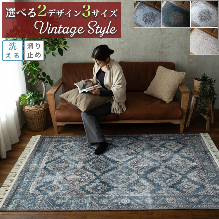 【最大3,000円OFFクーポンあり!】 ラグマット 洗える ラグ ペルシャ絨毯 柄 130×190 190×190 190×240 ブルー ネイビー メダリオン ジャルダン リビング じゅうたん ホットカーペットカバー 床暖房 OK おしゃれ 春 夏 秋 冬 ラグ プリント