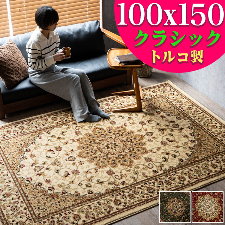 楽天市場】【最大3,000円OFFクーポンあり!】 ブラック ラグ 絨毯 黒 直