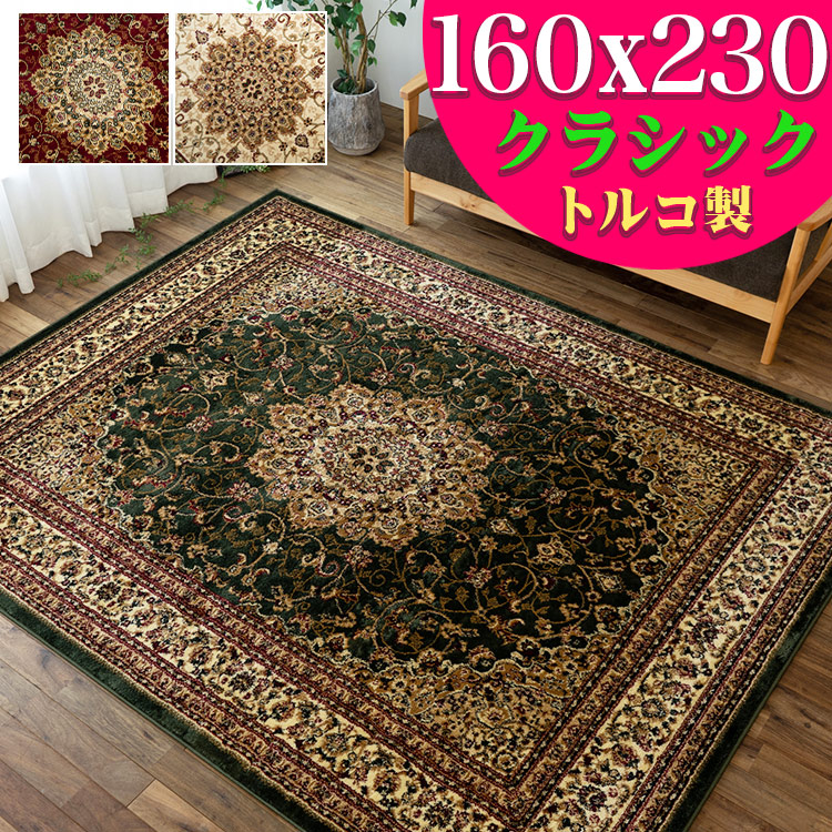 楽天市場】ブラック ラグ 絨毯 黒 直輸入！ 約 1畳 トルコ製のお得な