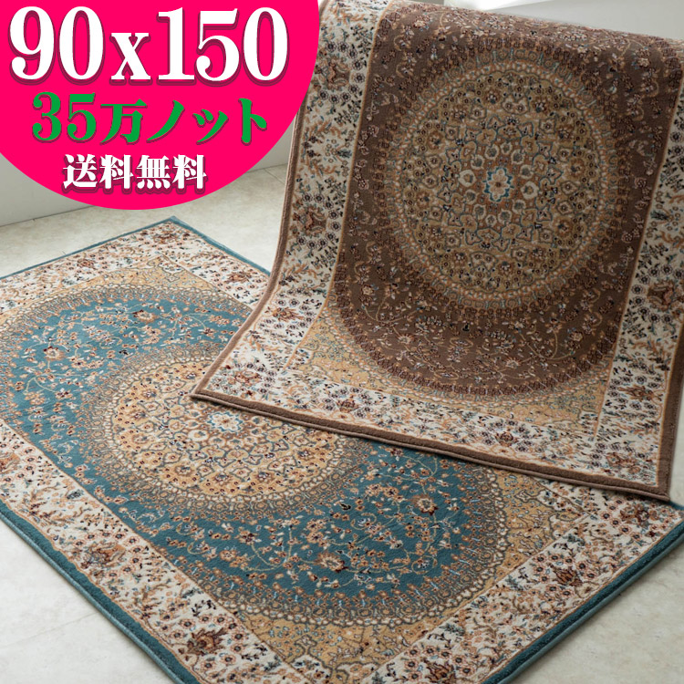 楽天市場】ペルシャ絨毯 柄 シルク タッチ 室内 玄関マット 67×105cm