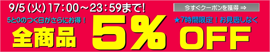 楽天市場】【7H限定！5％OFFクーポン対象】 モロッカン 柄 ラグ 約 3畳