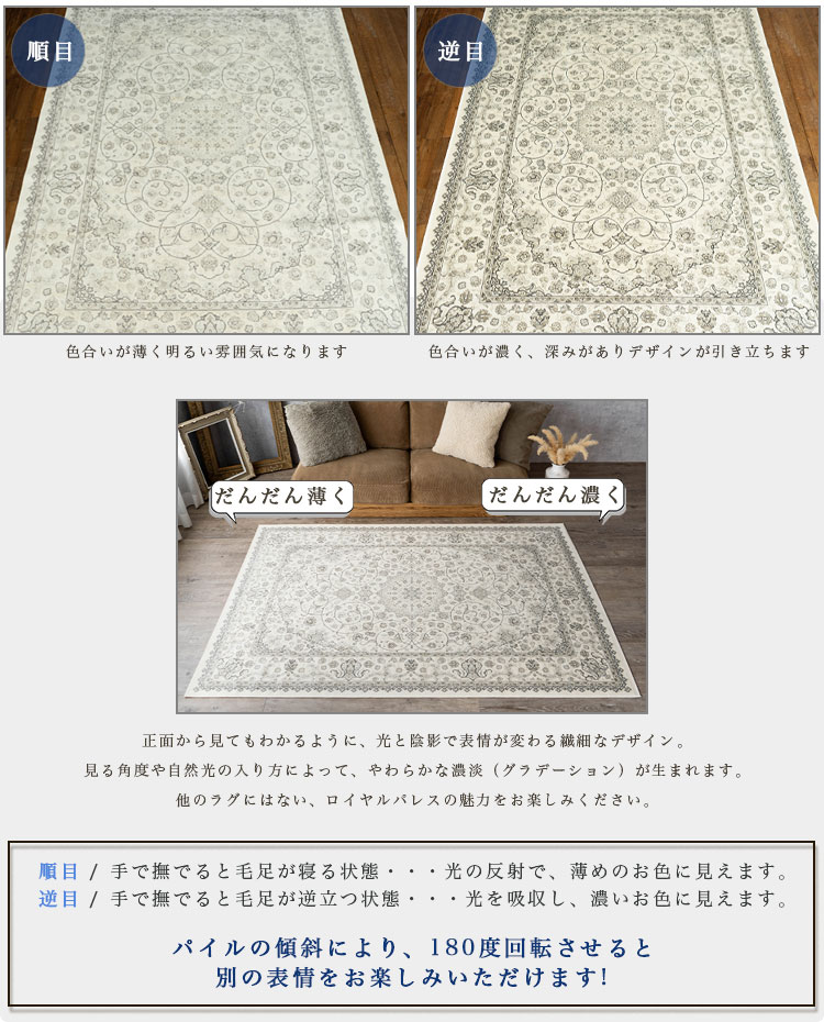 【48H限定!最大1,000円OFFクーポン】 ラグ ベルギー絨毯 ラグマット 135×195 モケット織 薄手 オリエンタル柄 ラグ カーペット 1.5畳 ペルシャ 絨毯 柄 白 ホワイト 系 ホットカーペットカバー 絨毯 じゅうたん 春 夏 秋 冬 夏用