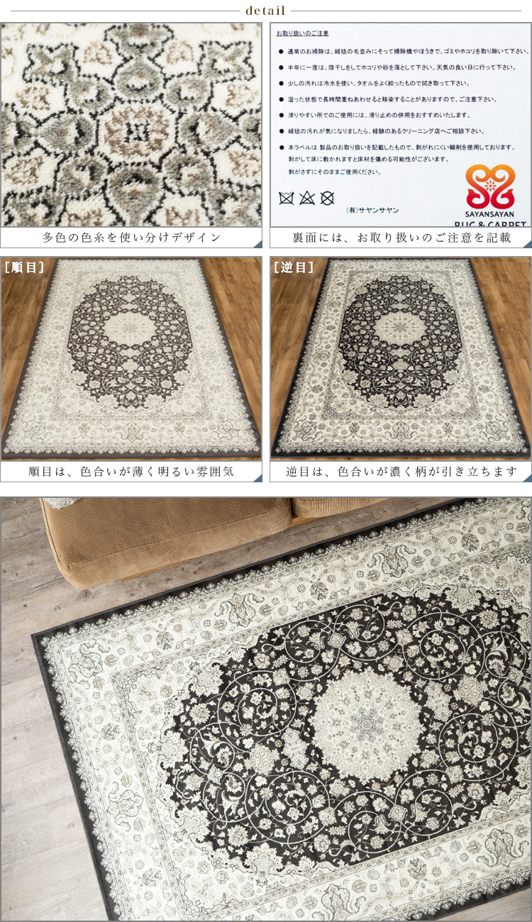 【48H限定!最大1,000円OFFクーポン】 ラグ ベルギー絨毯 ラグマット 135×195 モケット織 薄手 オリエンタル柄 ラグ カーペット 1.5畳 ペルシャ 絨毯 柄 白 ホワイト 系 ホットカーペットカバー 絨毯 じゅうたん 春 夏 秋 冬 夏用