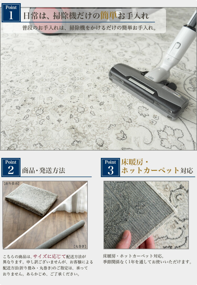 【48H限定!最大1,000円OFFクーポン】 ラグ ベルギー絨毯 ラグマット 135×195 モケット織 薄手 オリエンタル柄 ラグ カーペット 1.5畳 ペルシャ 絨毯 柄 白 ホワイト 系 ホットカーペットカバー 絨毯 じゅうたん 春 夏 秋 冬 夏用