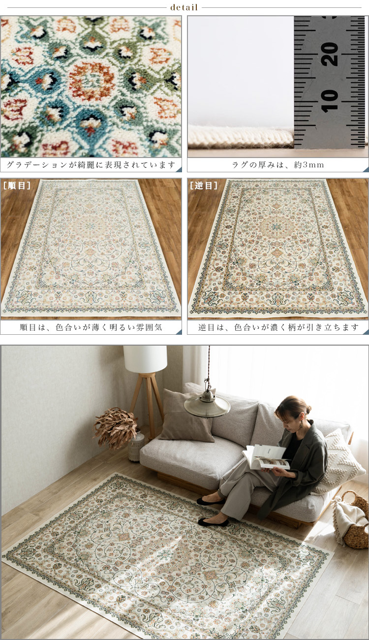 【48H限定!最大1,000円OFFクーポン】 ラグ ベルギー絨毯 ラグマット 135×195 モケット織 薄手 オリエンタル柄 ラグ カーペット 1.5畳 ペルシャ 絨毯 柄 白 ホワイト 系 ホットカーペットカバー 絨毯 じゅうたん 春 夏 秋 冬 夏用