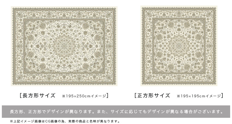 【48H限定!最大1,000円OFFクーポン】 ラグ ベルギー絨毯 ラグマット 135×195 モケット織 薄手 オリエンタル柄 ラグ カーペット 1.5畳 ペルシャ 絨毯 柄 白 ホワイト 系 ホットカーペットカバー 絨毯 じゅうたん 春 夏 秋 冬 夏用