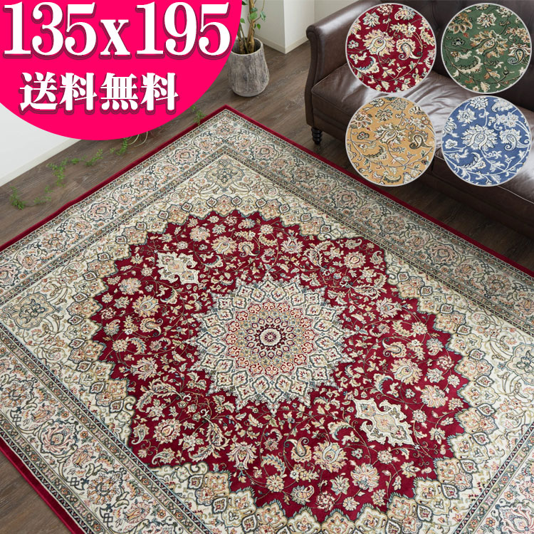 楽天市場】ペルシャ絨毯 柄 シルク タッチ 室内 玄関マット 67×105cm
