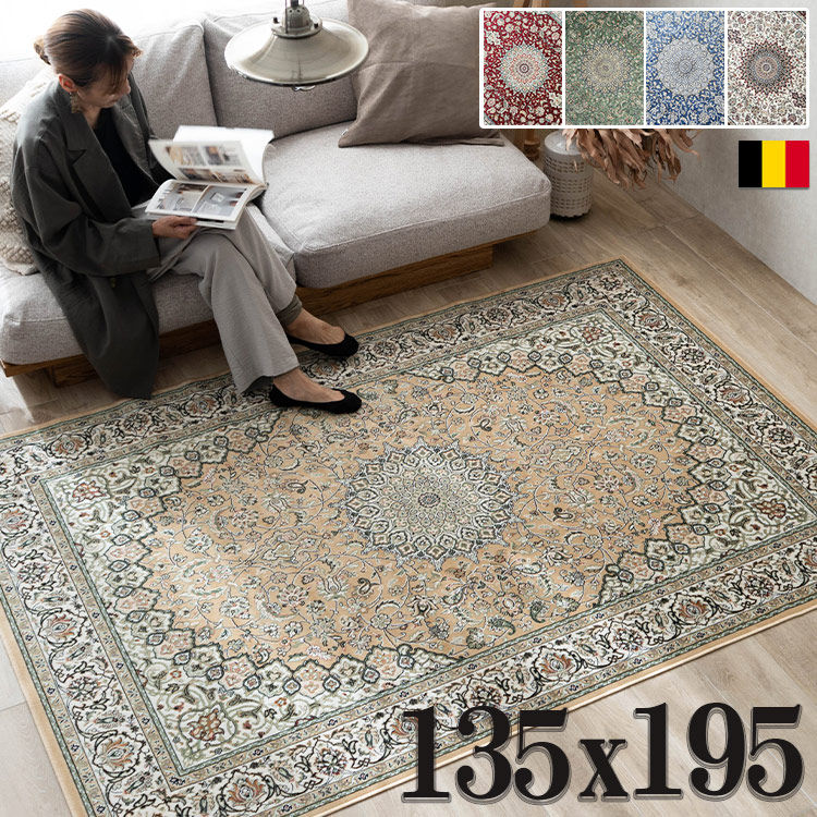 楽天市場】【20H限定！5％OFFクーポンあり】 ペルシャ絨毯 柄 シルク