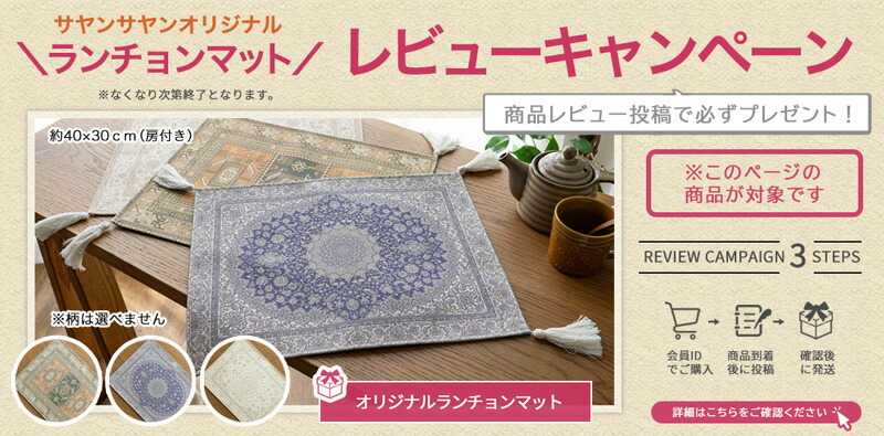 【48H限定!最大1,000円OFFクーポン】 ラグ ベルギー絨毯 ラグマット 135×195 モケット織 薄手 オリエンタル柄 ラグ カーペット 1.5畳 ペルシャ 絨毯 柄 白 ホワイト 系 ホットカーペットカバー 絨毯 じゅうたん 春 夏 秋 冬 夏用