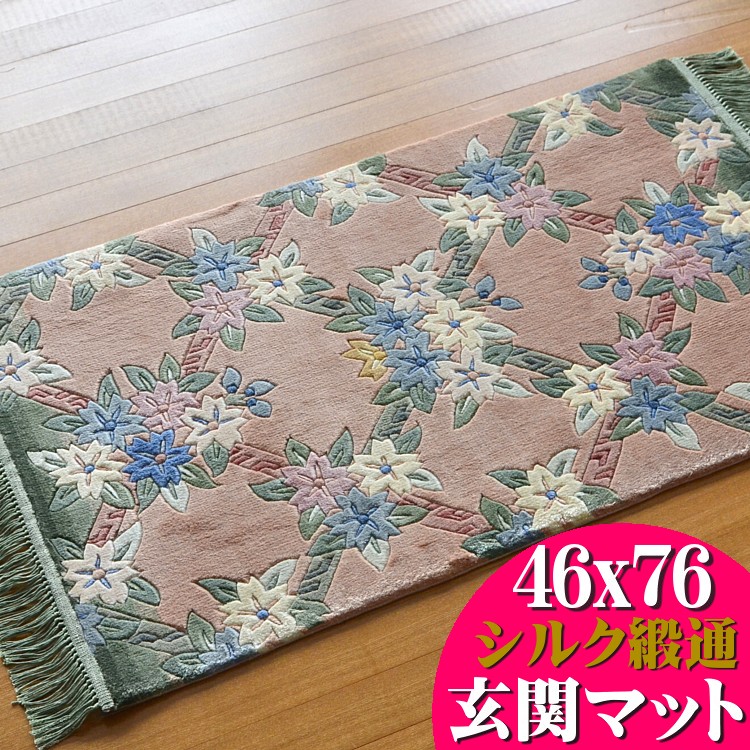 花柄 マット ベージュ 玄関マット シルク 憧れの グリーン だんつう お得な限定クーポンあり 手織り 高級 玄関 約 風水 グリーン ベージュ 送料無料 小さめ 手織り シルク段通 緞通 ラグマット通販のサヤンサヤン光沢が違います 厳選の逸品 シルク 室内 玄関