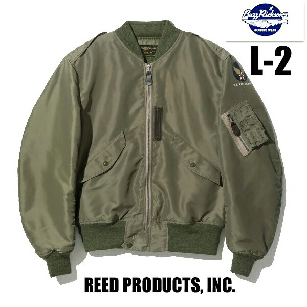 楽天市場】No.BR15128 BUZZ RICKSON'S バズリクソンズtype B-15A