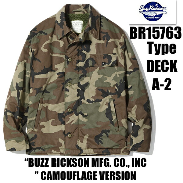バズリクソンズ BUZZ RICKSON'S デッキジャケット BR15763 Type DECK A-2 CAMOUFLAGE VERSION US NAVY 海軍 ミリタリー カモフラージュ 迷彩 ウッドランド メンズ アウター 防寒 アメカジ 日本製 東洋 新作 国産 正規品 2601|こだわりのアメカジ通販ラグタイム