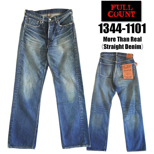 ゆう様DCMonsieur デニム34 フルカウント 1341-0105SS Wide Denim 