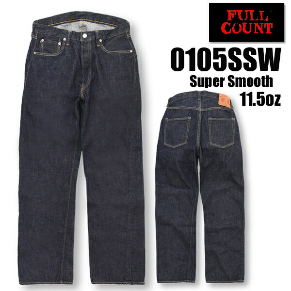 ◆中古フルカウントの501XXタイプジーンズ FULLCOUNT[フルカウント] ジーンズ L0105XX 50's 501XX 0105