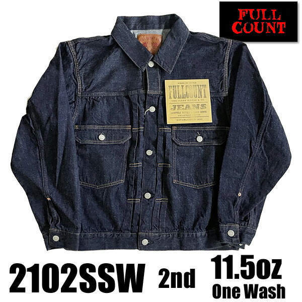 フルカウント　ヴィンテージデニムペイントジャケット　サイズ40 FULLCOUNT(フルカウント) ONLINE SHOP – fullcountjp