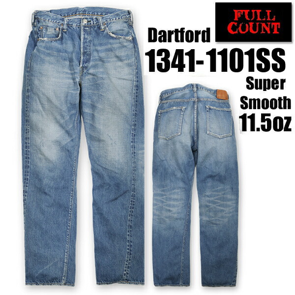 フルカウント FULL COUNT ジーンズ デニム 1341-1101SS Dartford Straight Denim 11.5oz Super Smooth ライトオンス エイジング 加工 ダートフォード ストレート テーパード インディゴブルー Gパン ボトム パンツ ズボン ジンバブエコットン ヴィンテージ アメカジ メンズ｜こだわりのアメカジ通販ラグタイム 30,602円