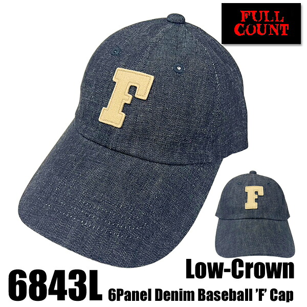 フルカウント FULL COUNT キャップ 6843L 6Panel Low-Crown Denim Baseball ’F’ Cap ベースボールキャップ 帽子 10oz デニム インディゴ ブルー ネイビー Fキャップ フェルトワッペン 浅め シンプル ジンバブエコットン ヴィンテージ アメカジ 日本製 プレゼント メンズ