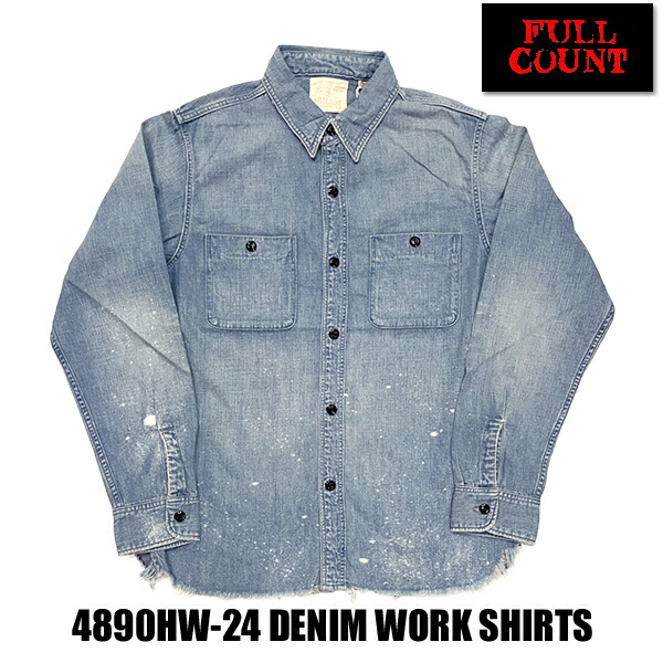 フルカウント FULL COUNT デニム ワークシャツ 4890HW-24 Denim Work Shirt 長袖 ウォッシュ 加工 ダメージ ヴィンテージ アメカジ メンズ 日本製 2026年 春夏|こだわりのアメカジ通販ラグタイム